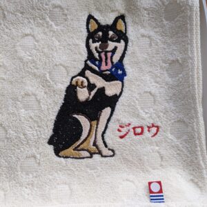 うちの子刺繍　刺繍タオル　オーダーメイド
